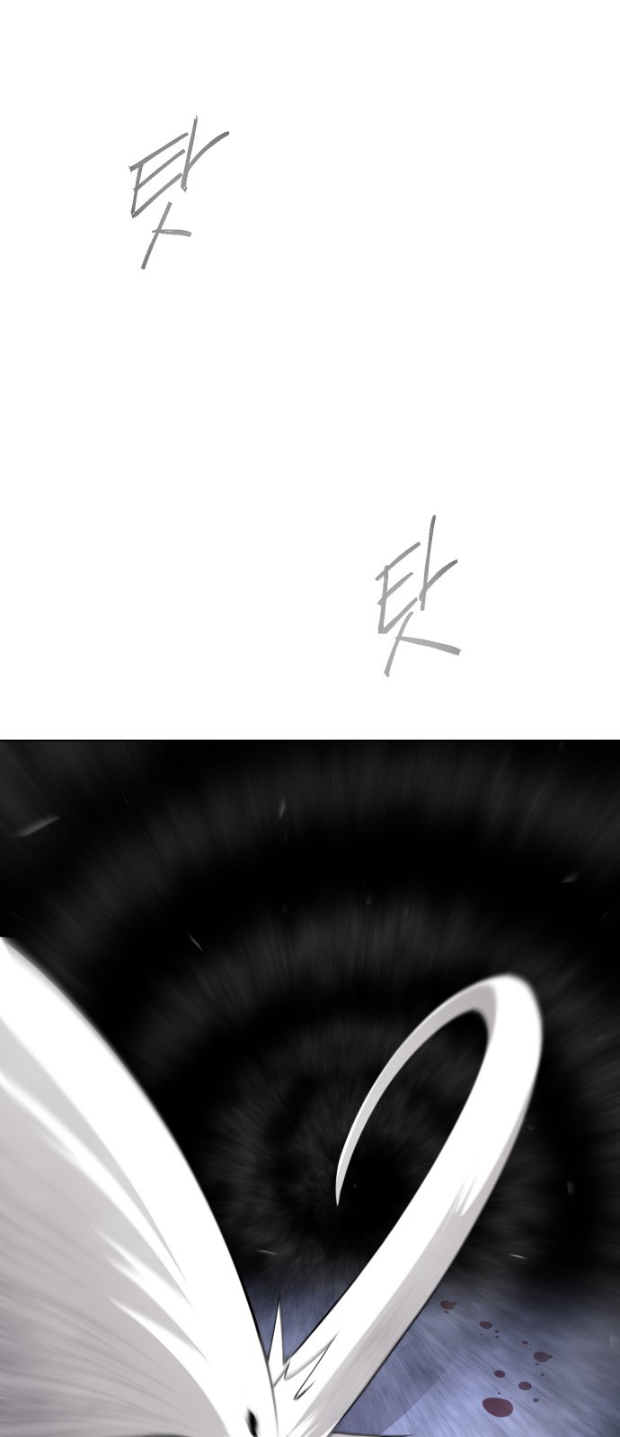 77 페이지
