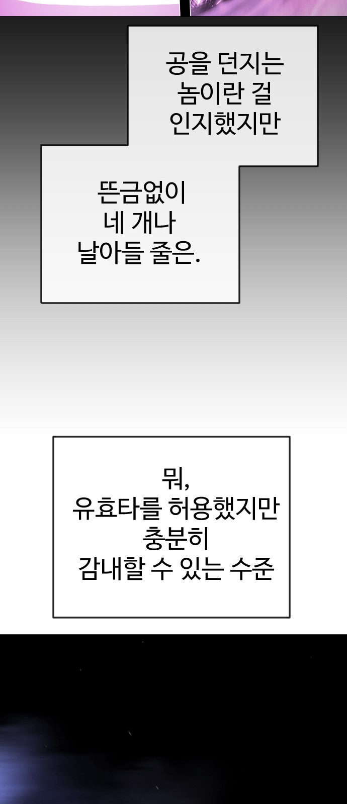 83 페이지