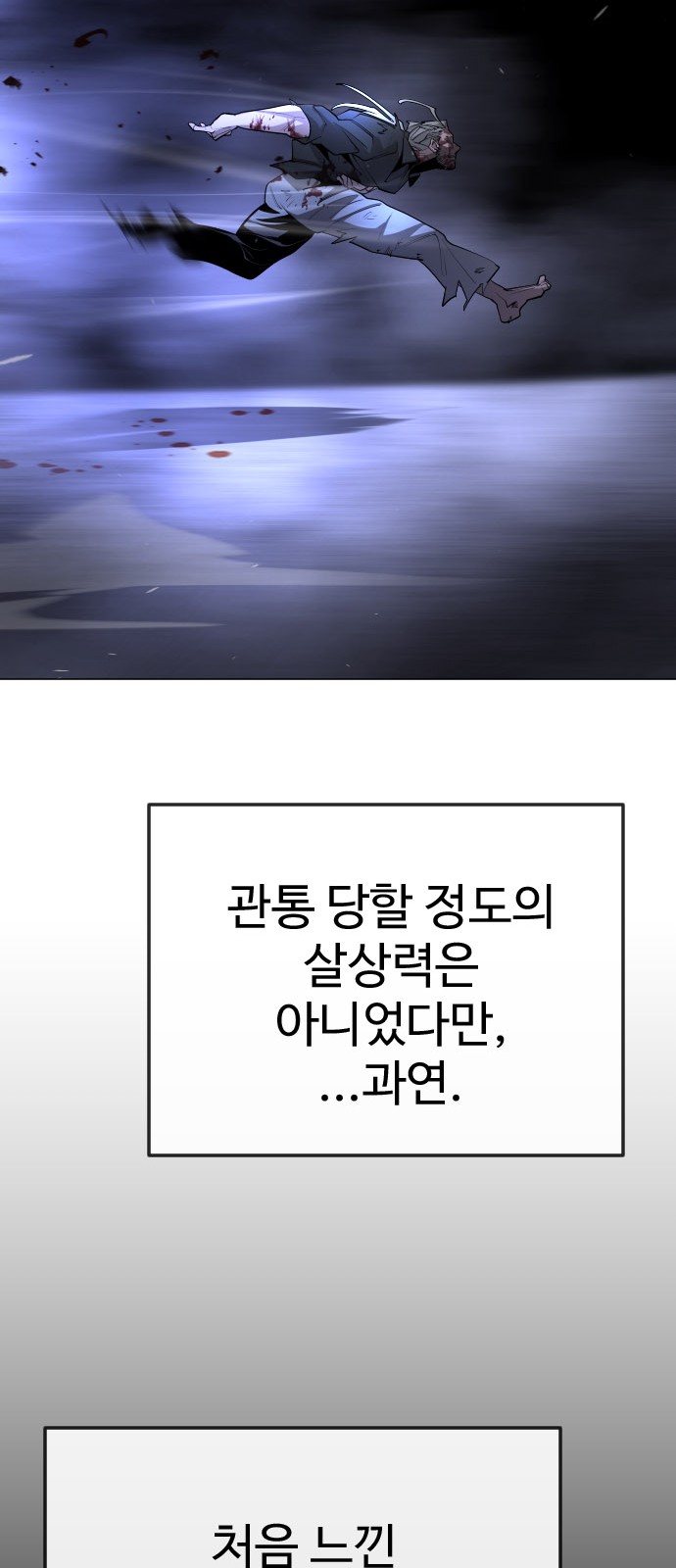84 페이지