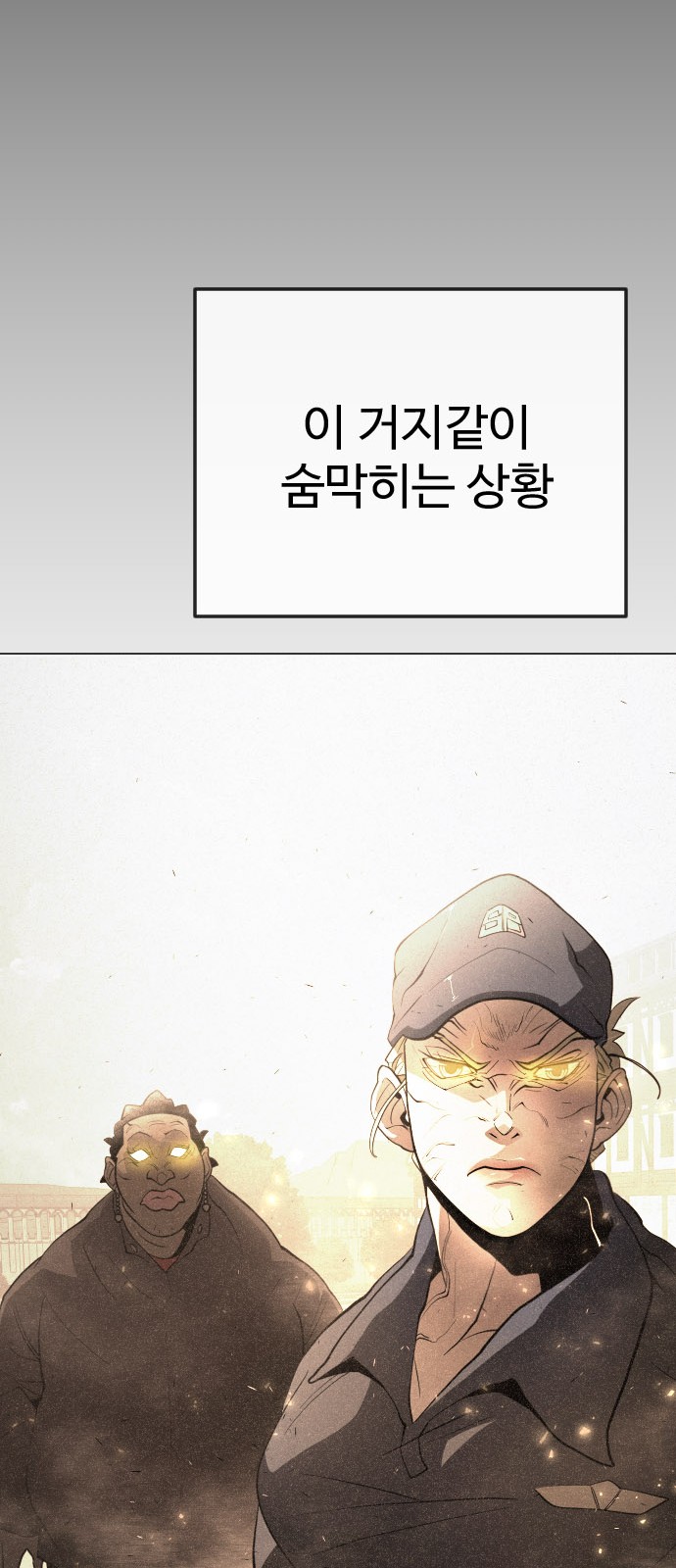 88 페이지