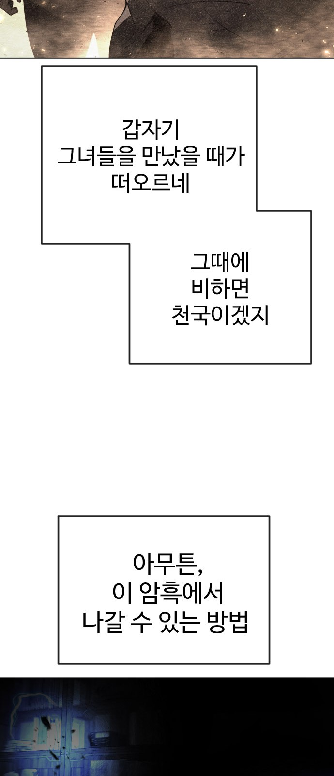 89 페이지