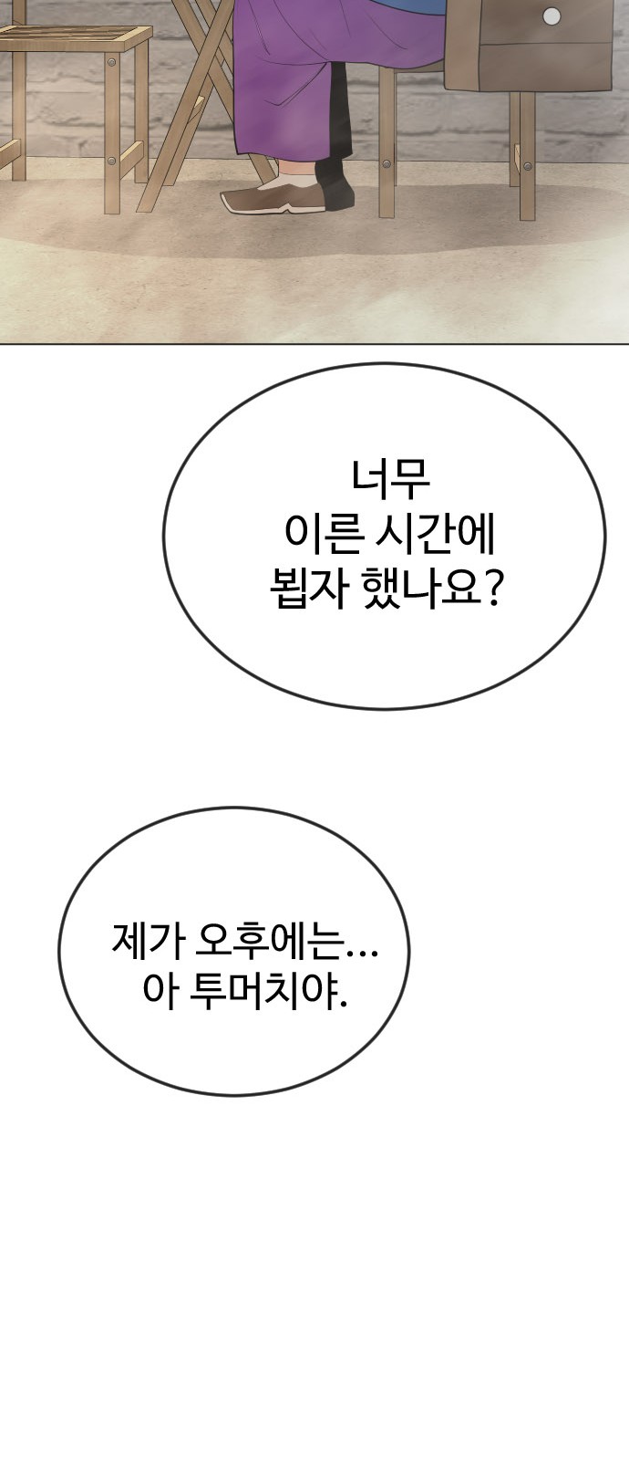 98 페이지