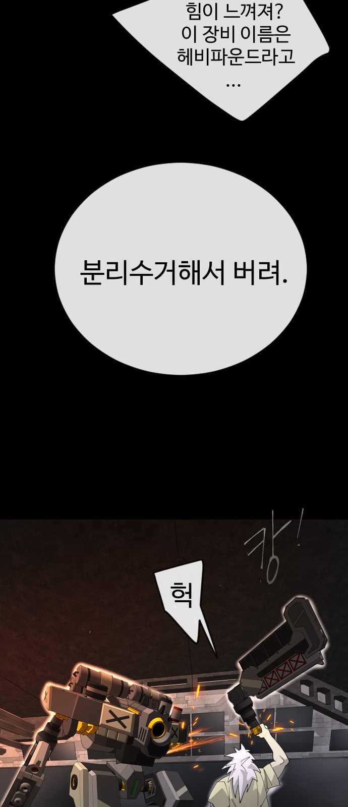 100 페이지