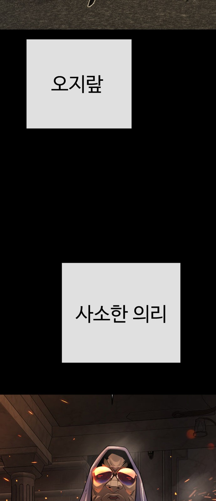 103 페이지