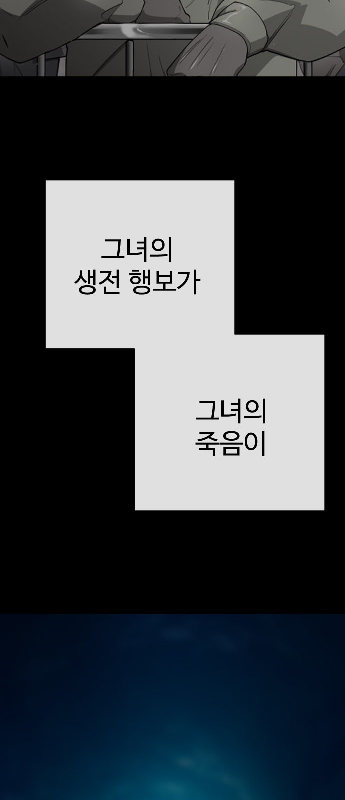 106 페이지