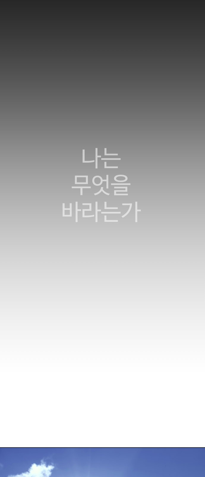 109 페이지