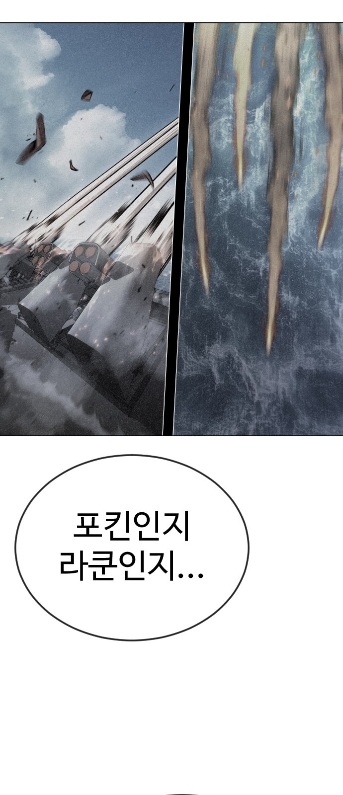 114 페이지
