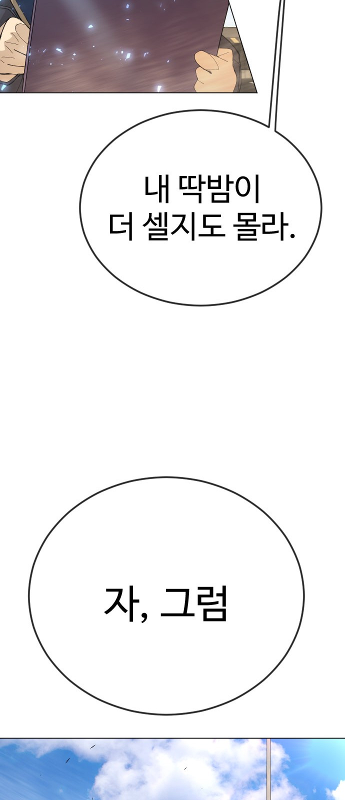 116 페이지