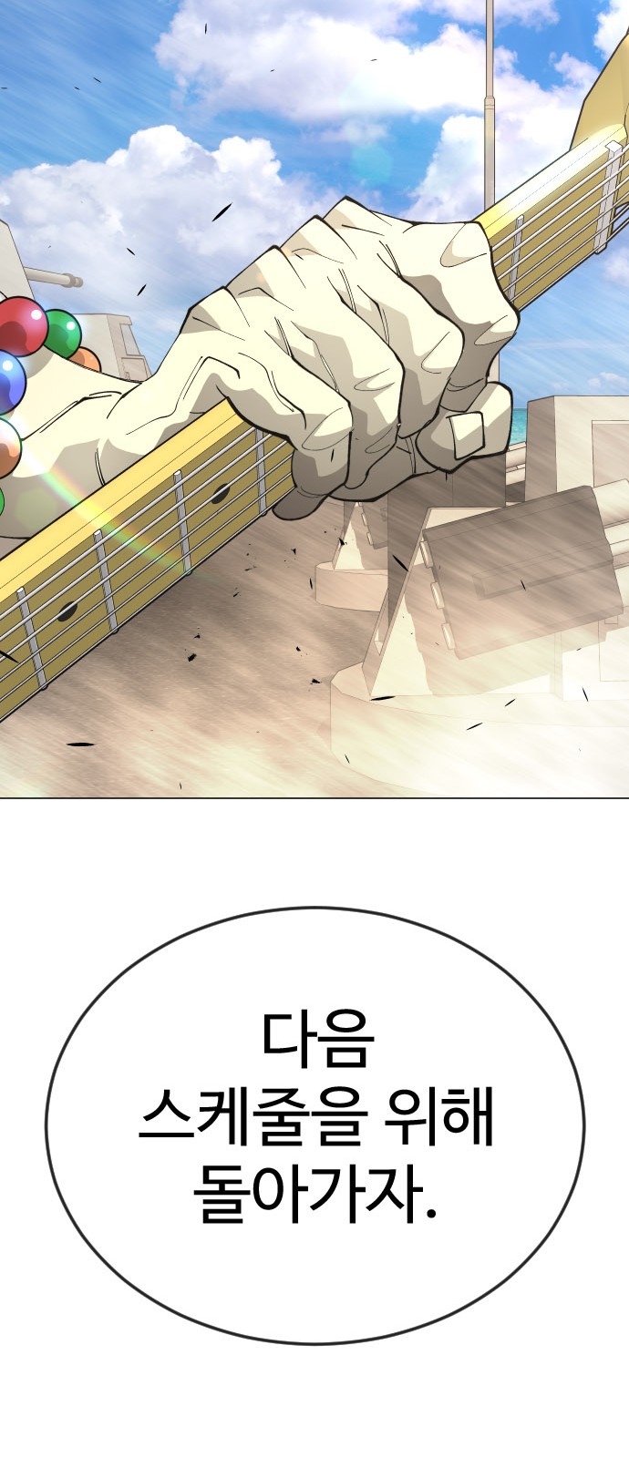 117 페이지