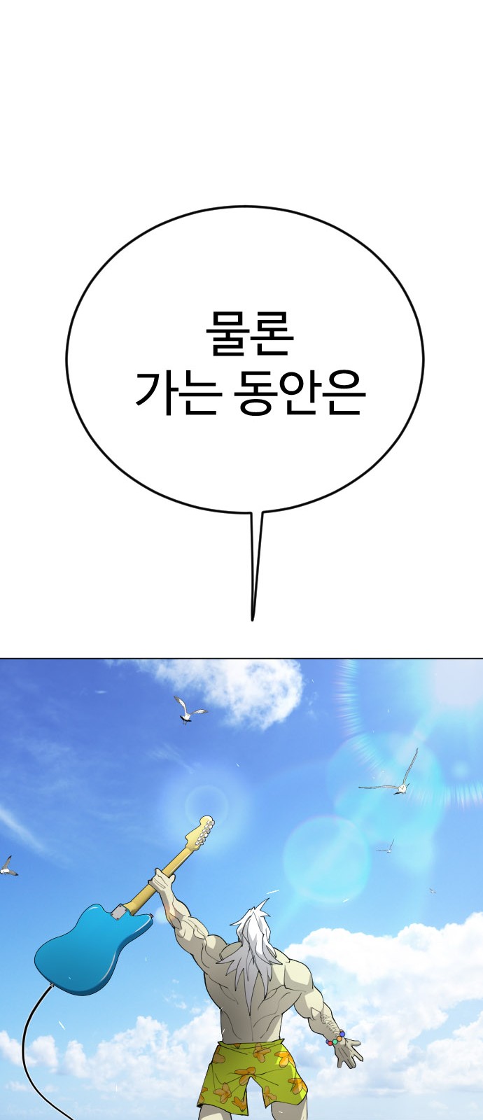 118 페이지