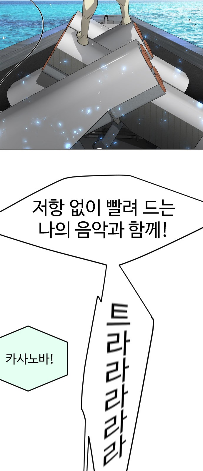 119 페이지