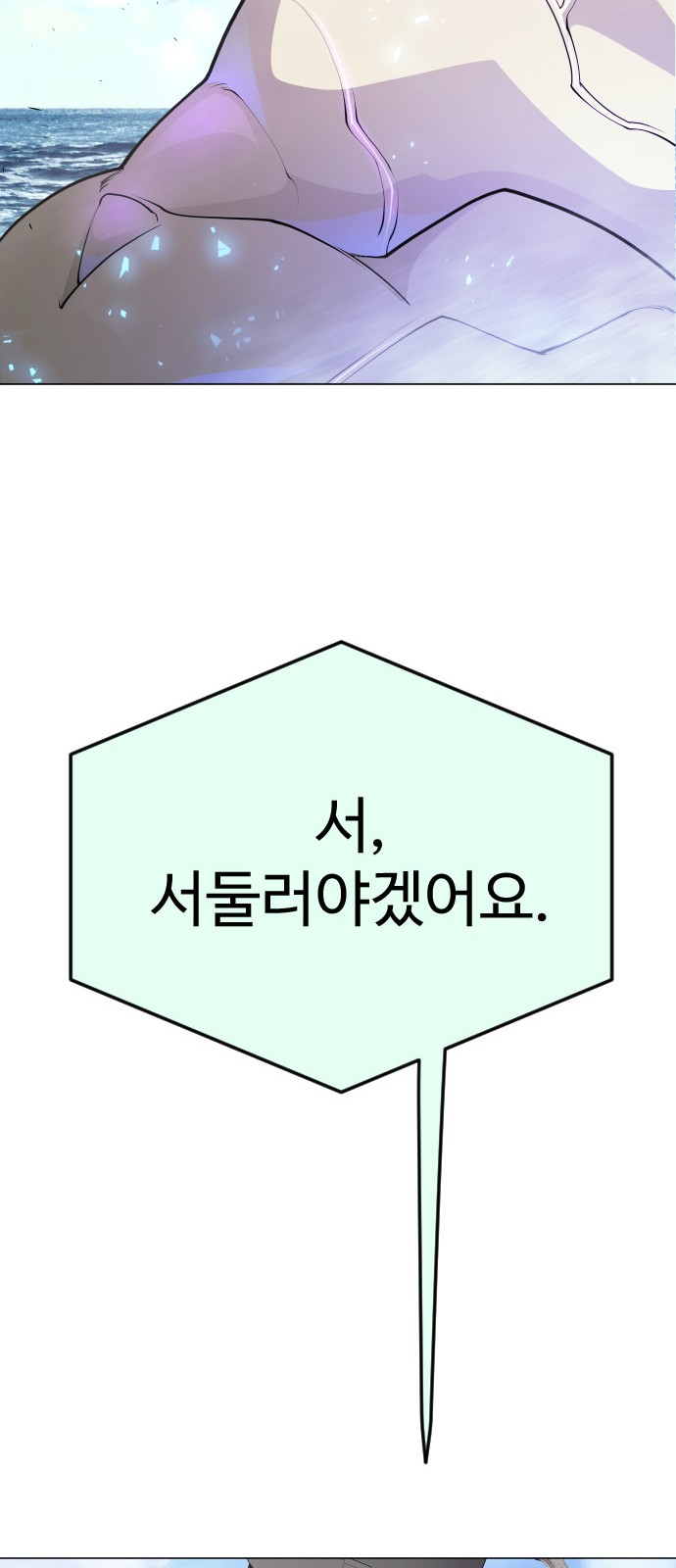 122 페이지