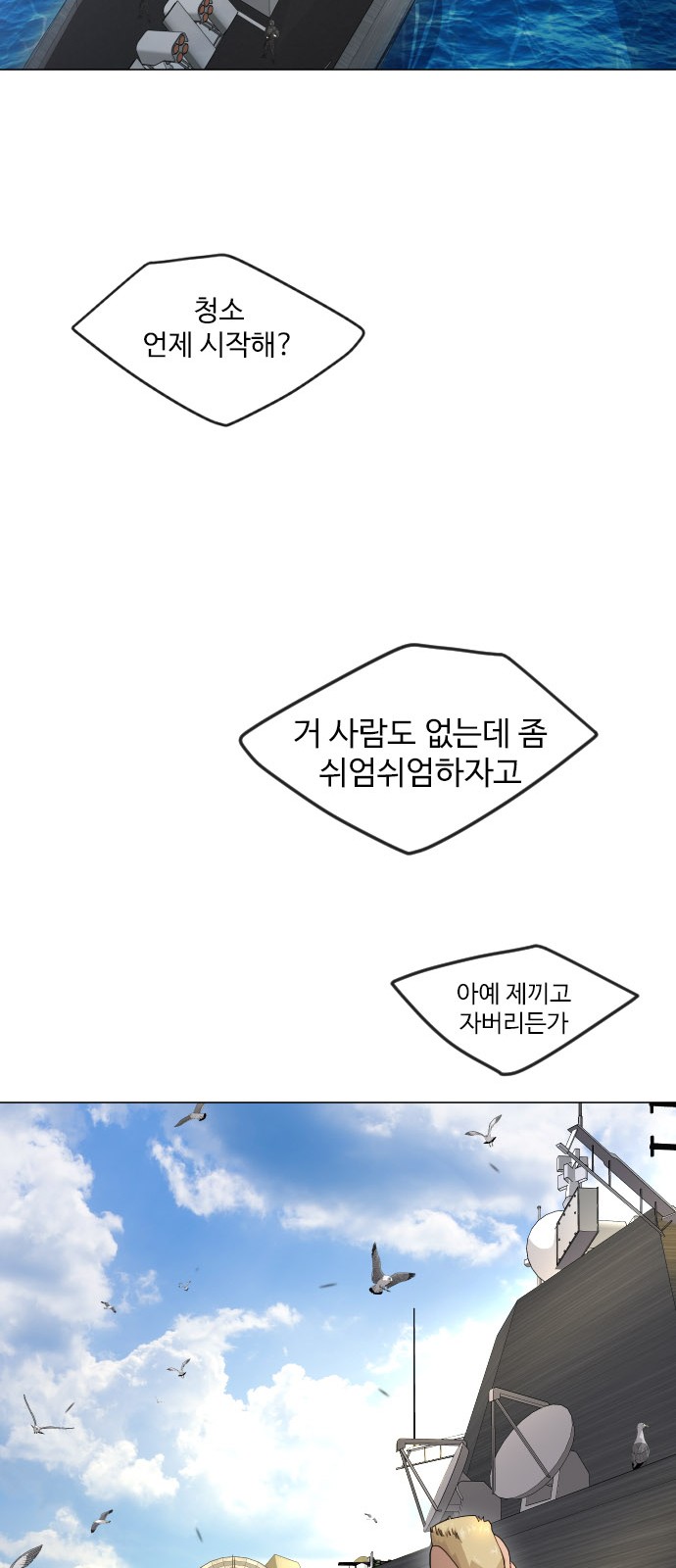 60 페이지