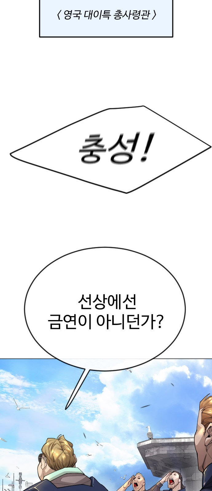 65 페이지