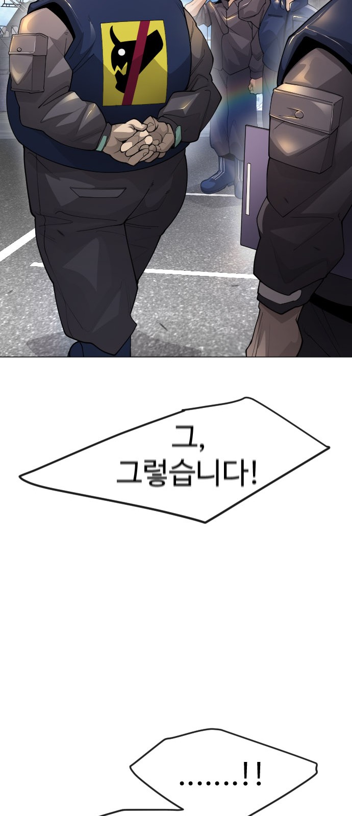 66 페이지