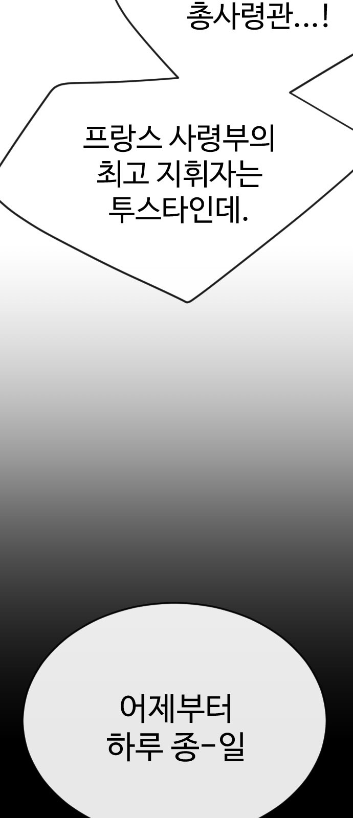 68 페이지