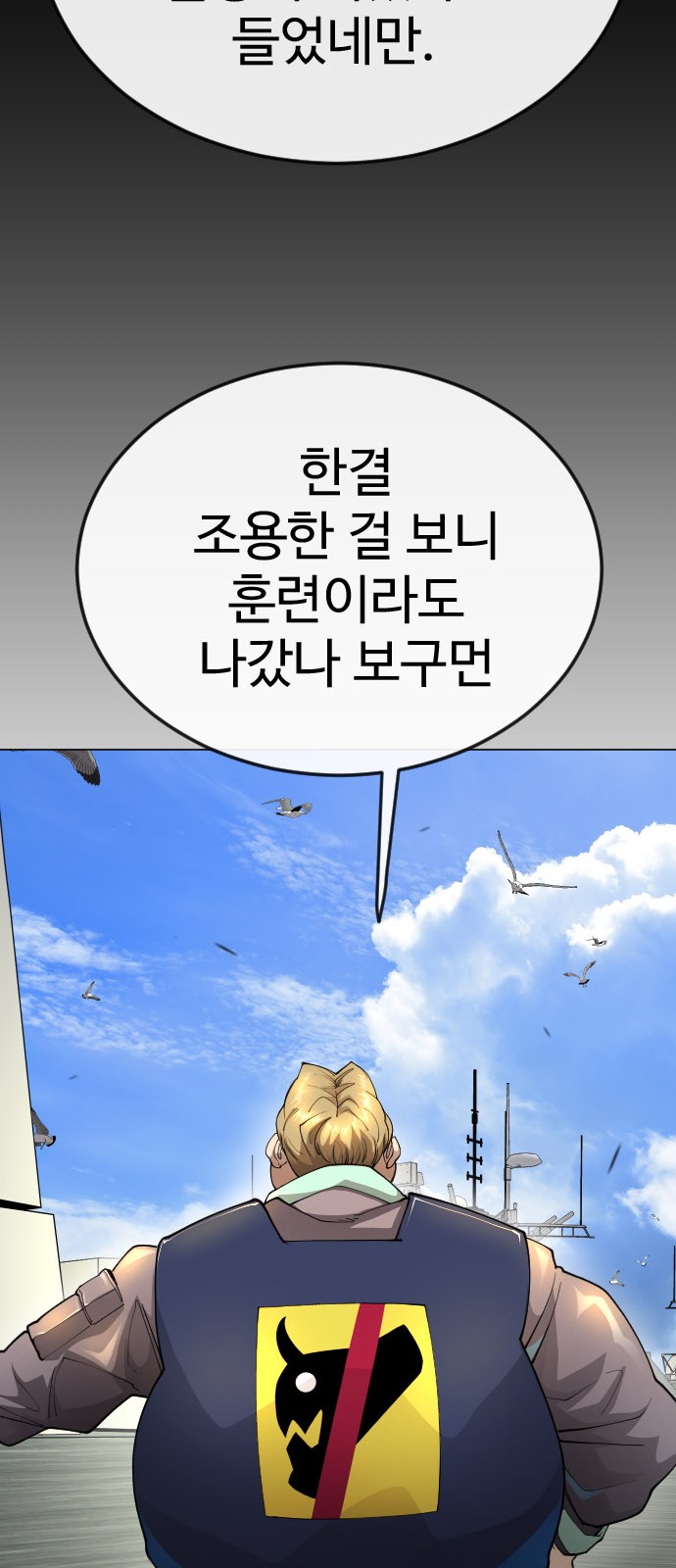 70 페이지