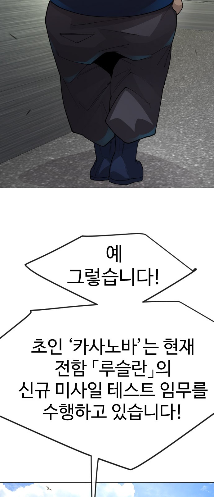 71 페이지