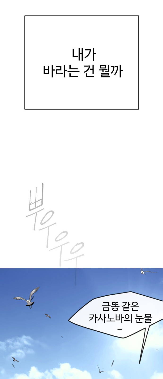 78 페이지