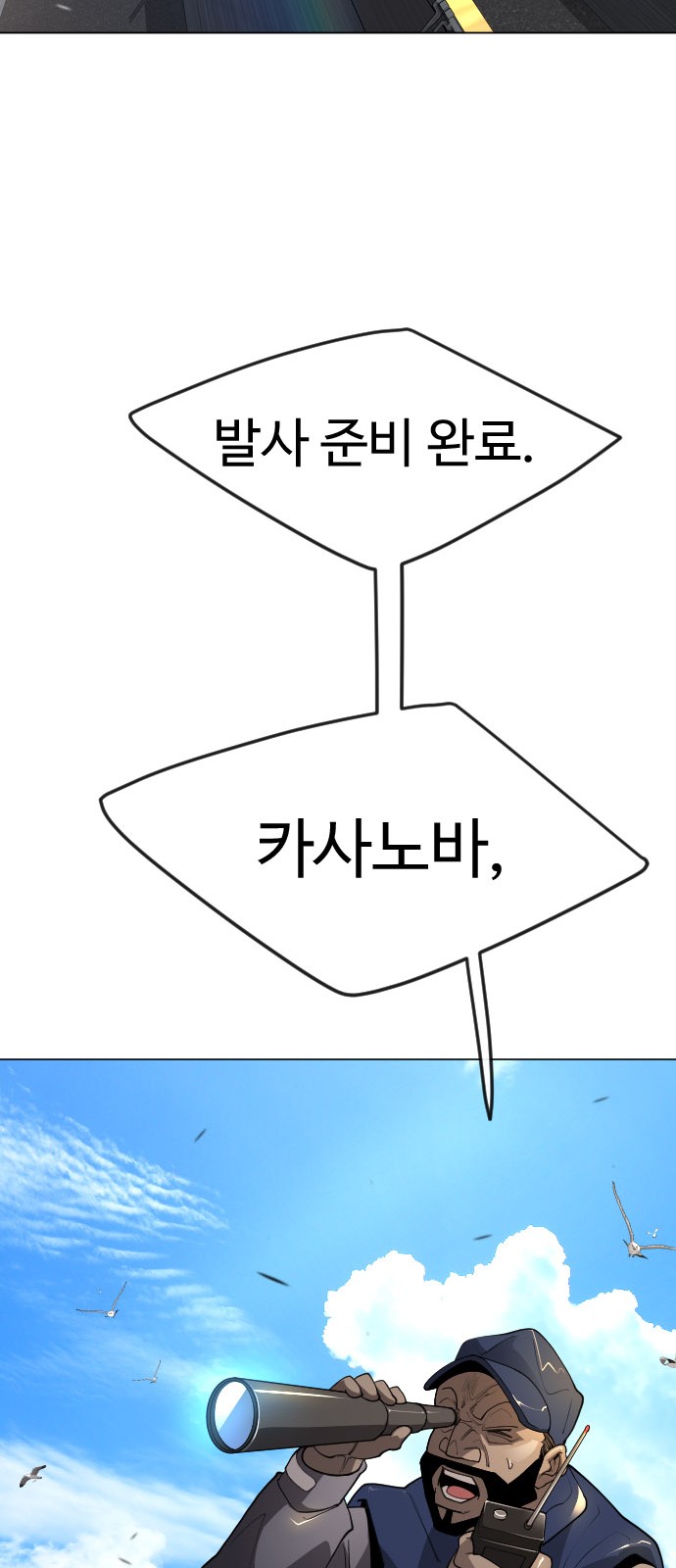 81 페이지