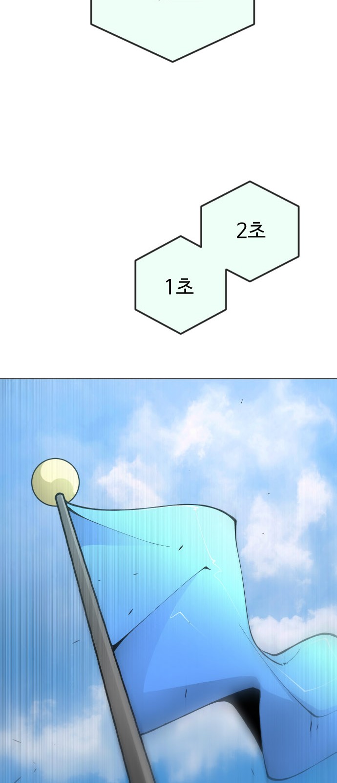 84 페이지