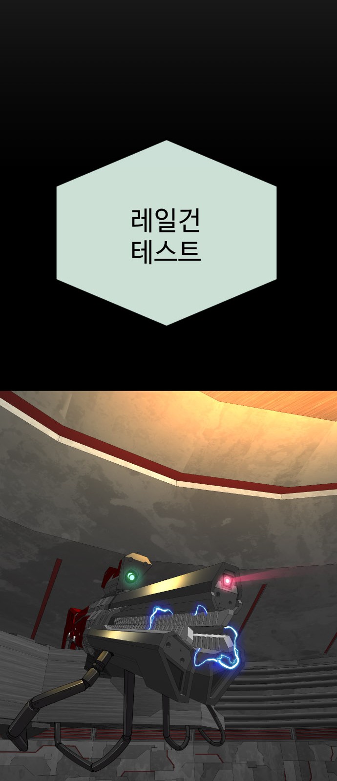 92 페이지