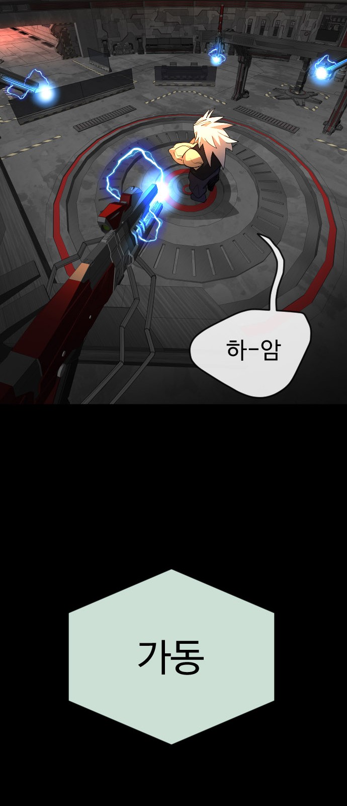 94 페이지