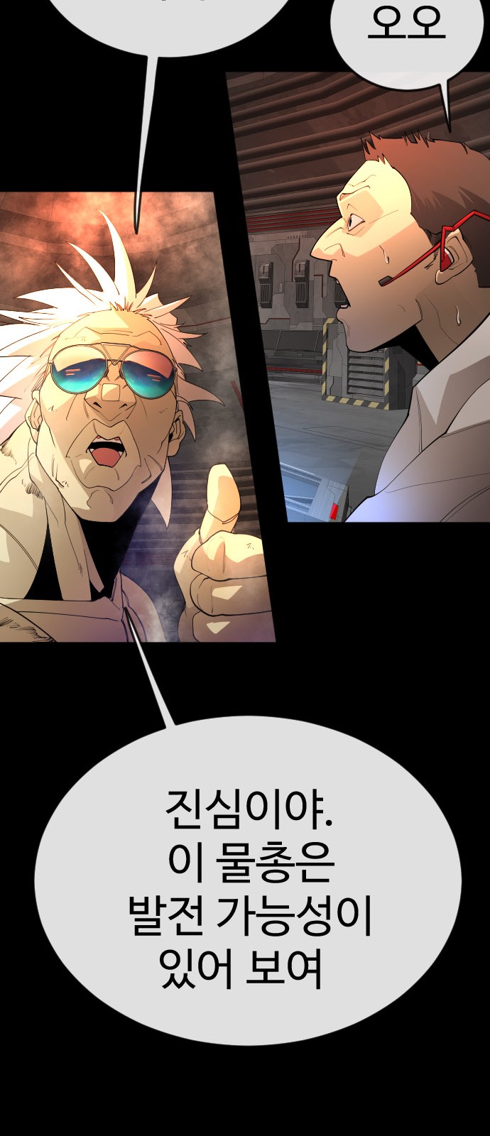 98 페이지
