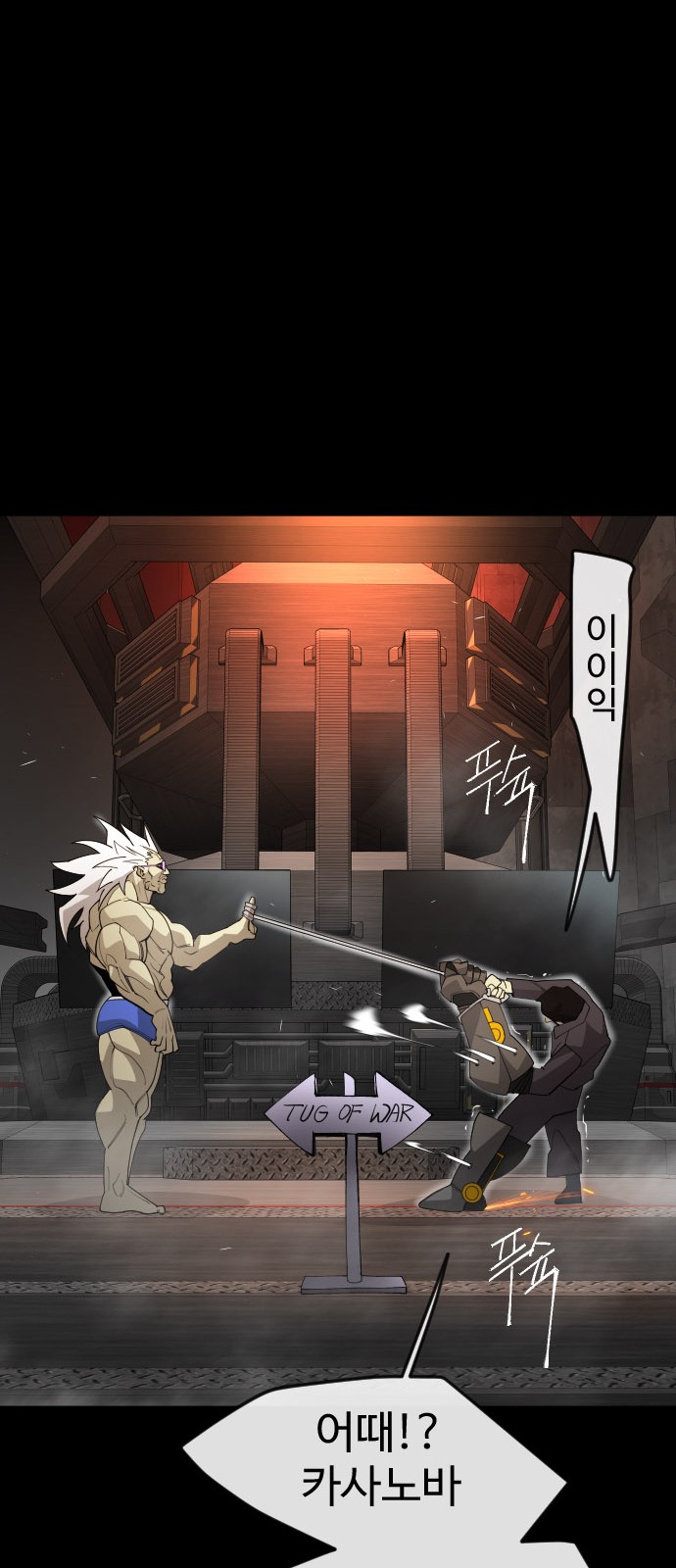 99 페이지