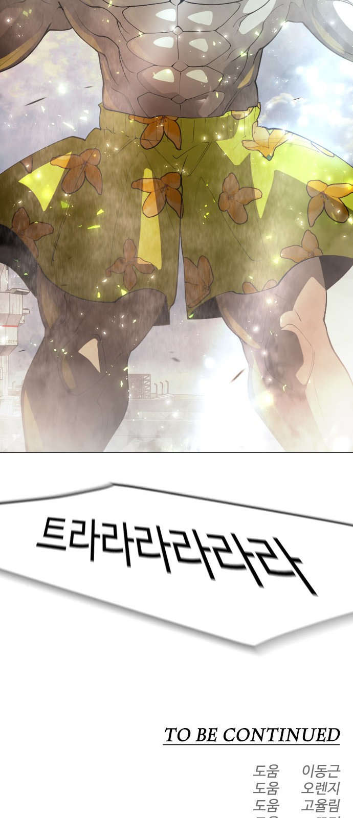 112 페이지