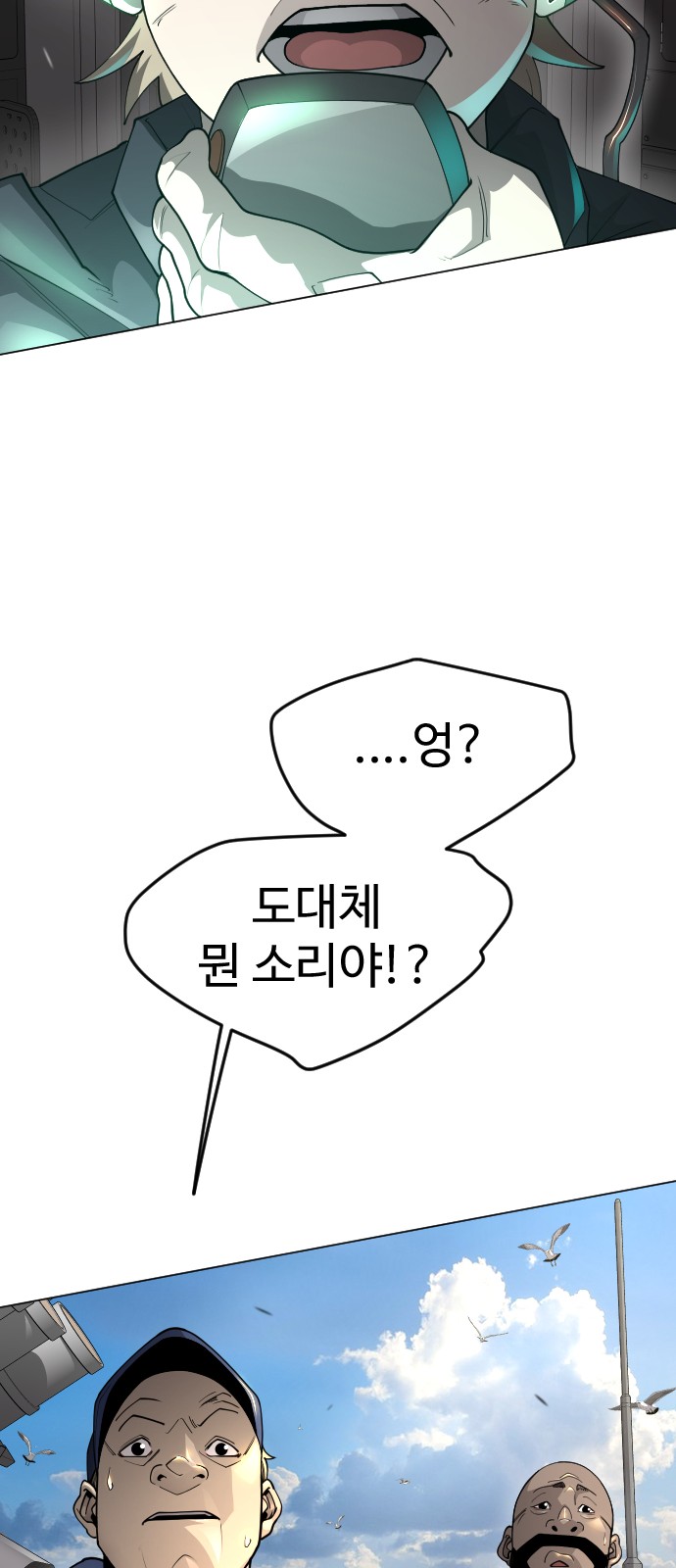 18 페이지