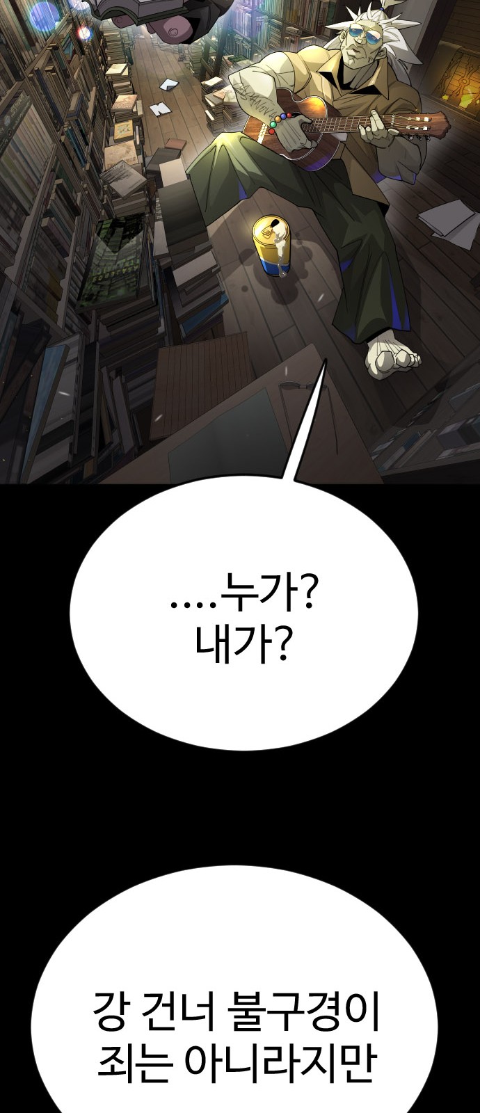 31 페이지