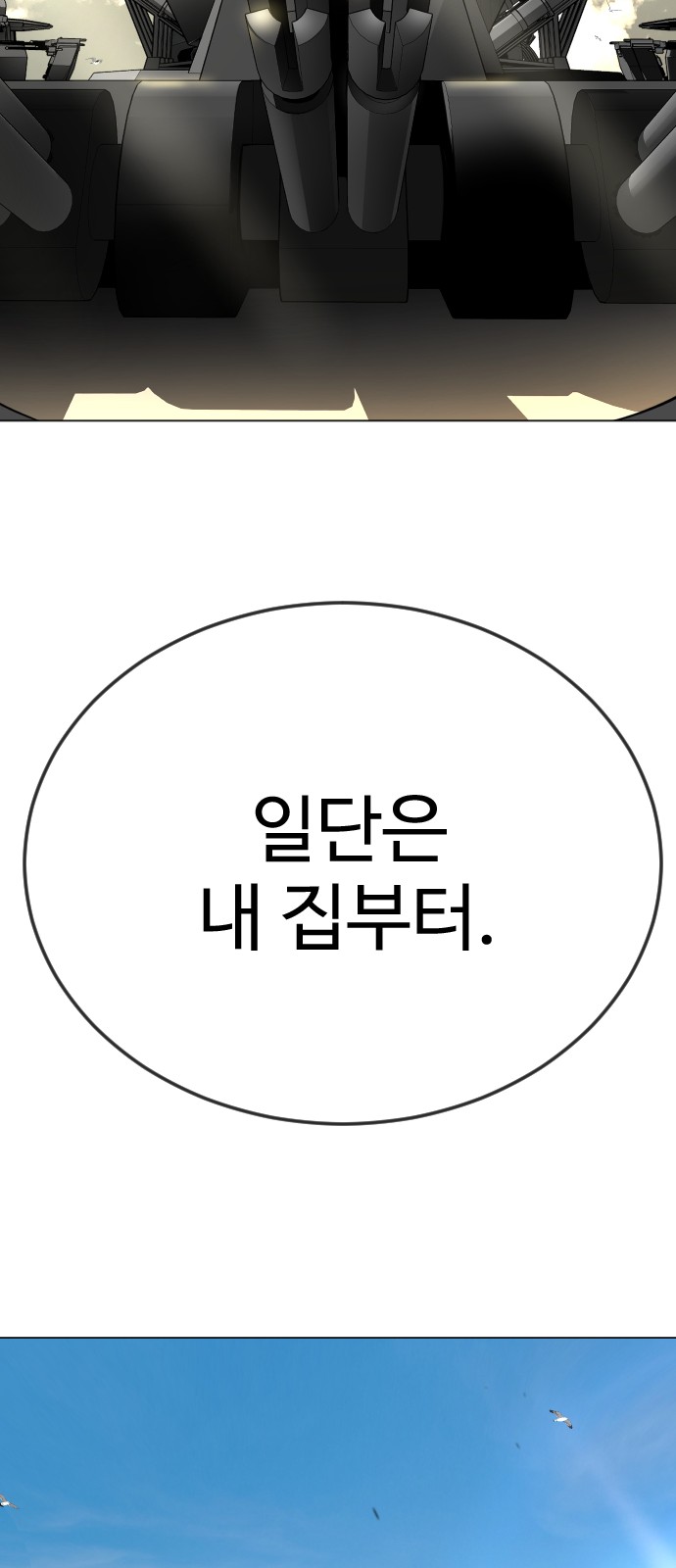 38 페이지