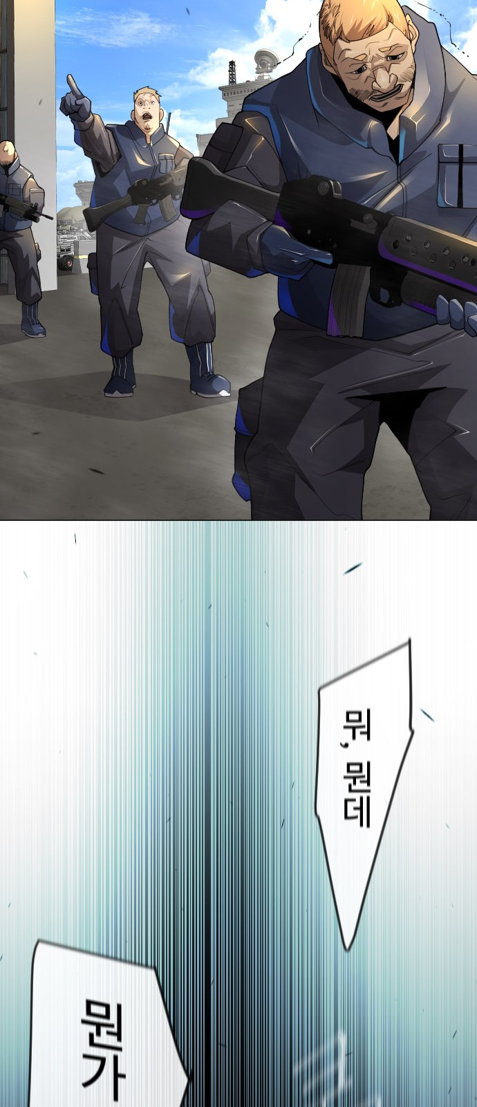 43 페이지