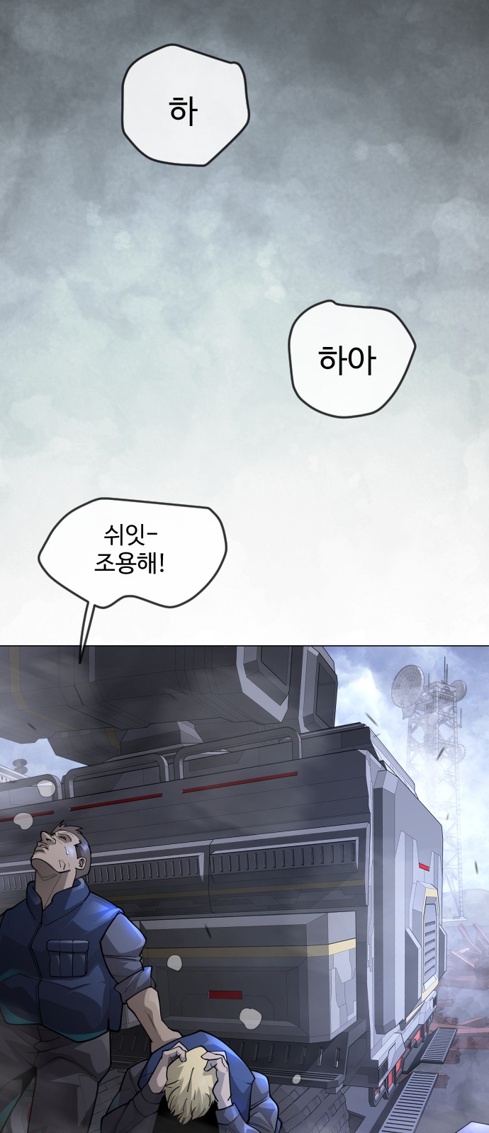 67 페이지