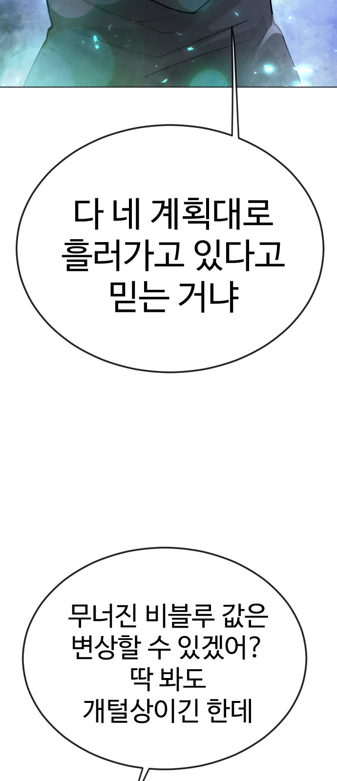 88 페이지