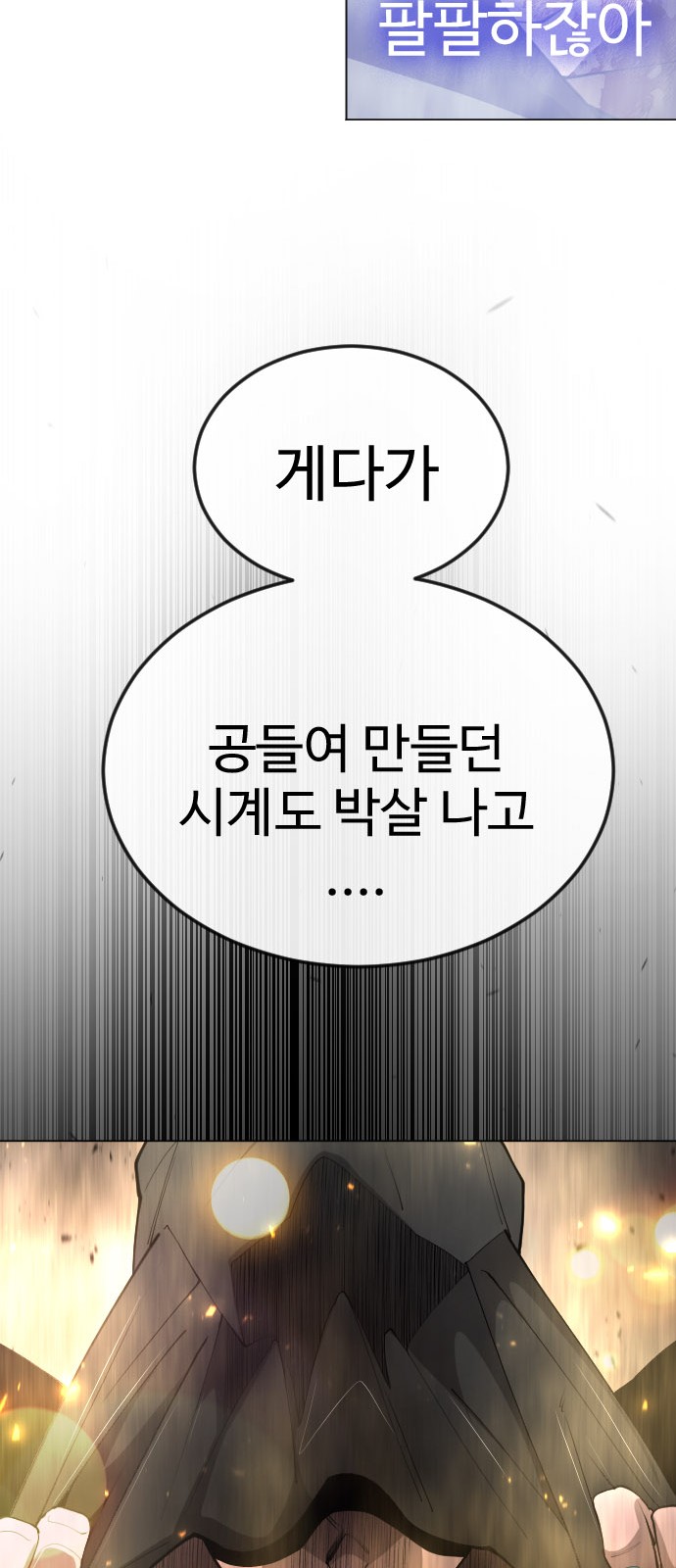 90 페이지