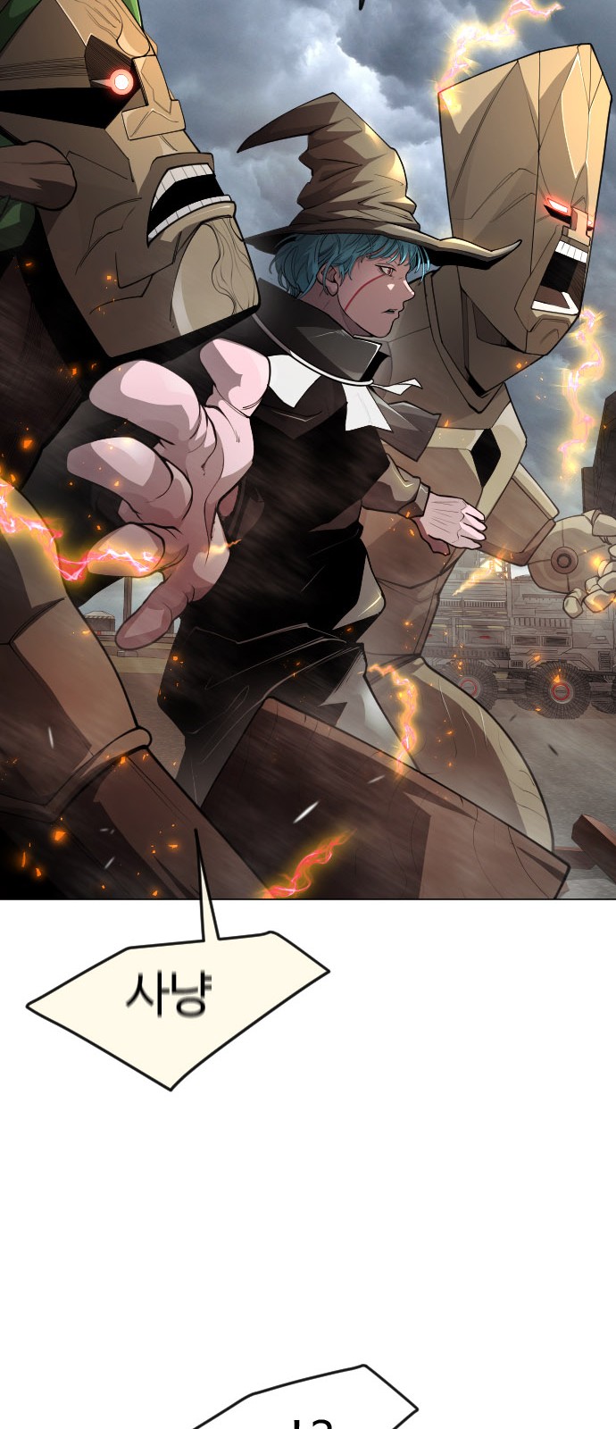 68 페이지