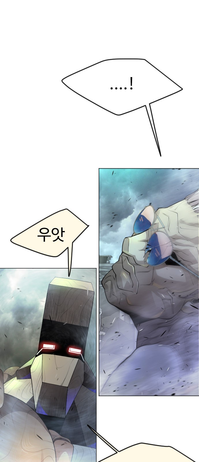 74 페이지