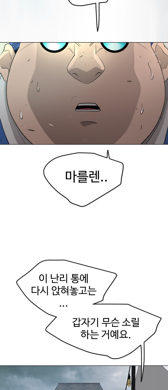 78 페이지