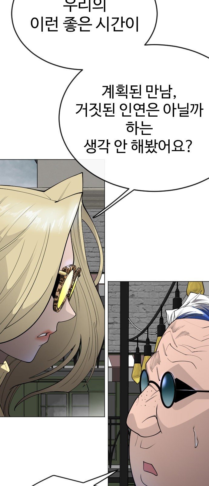 80 페이지