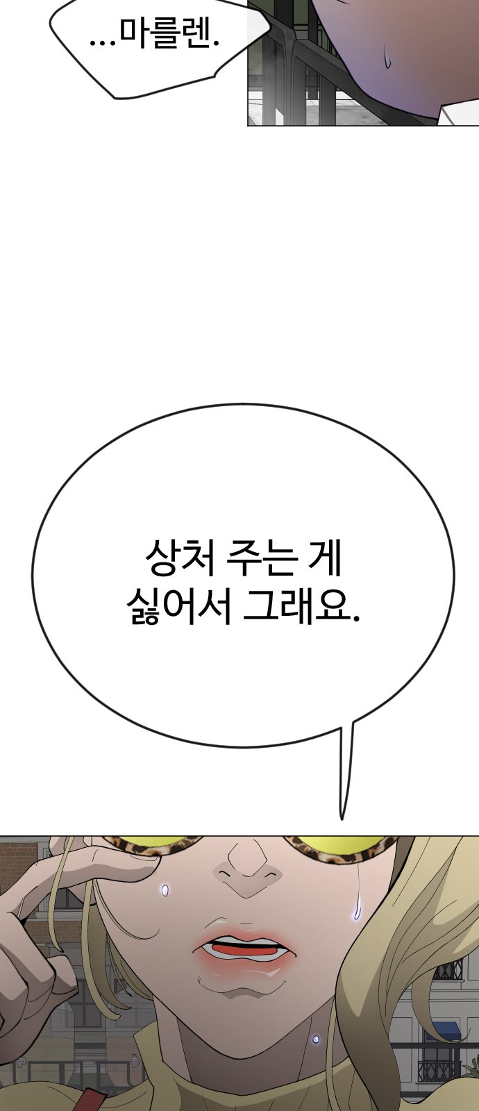 81 페이지