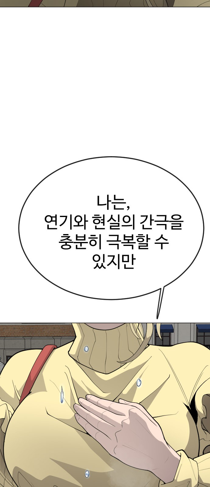 82 페이지