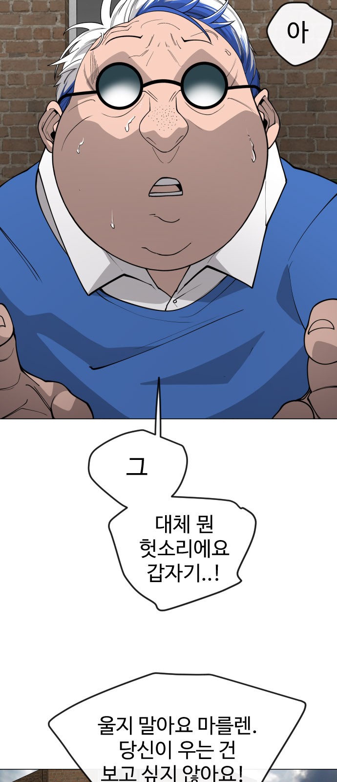 84 페이지