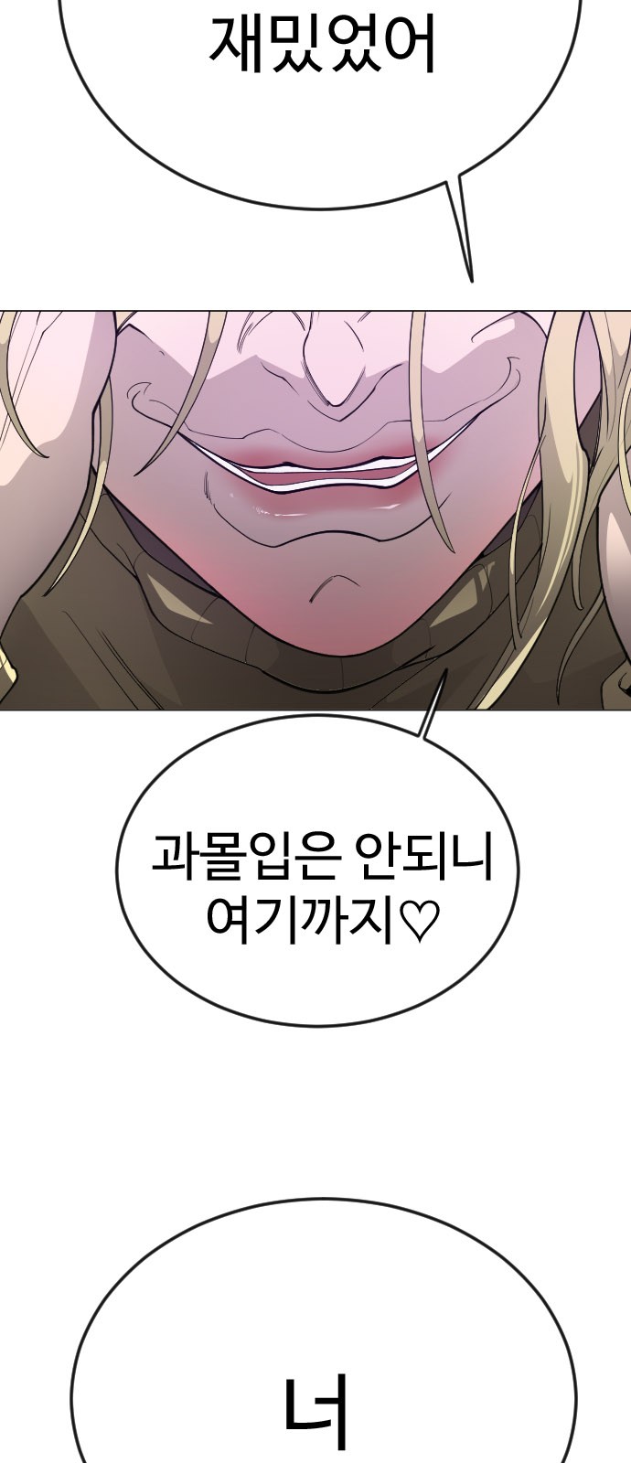 86 페이지