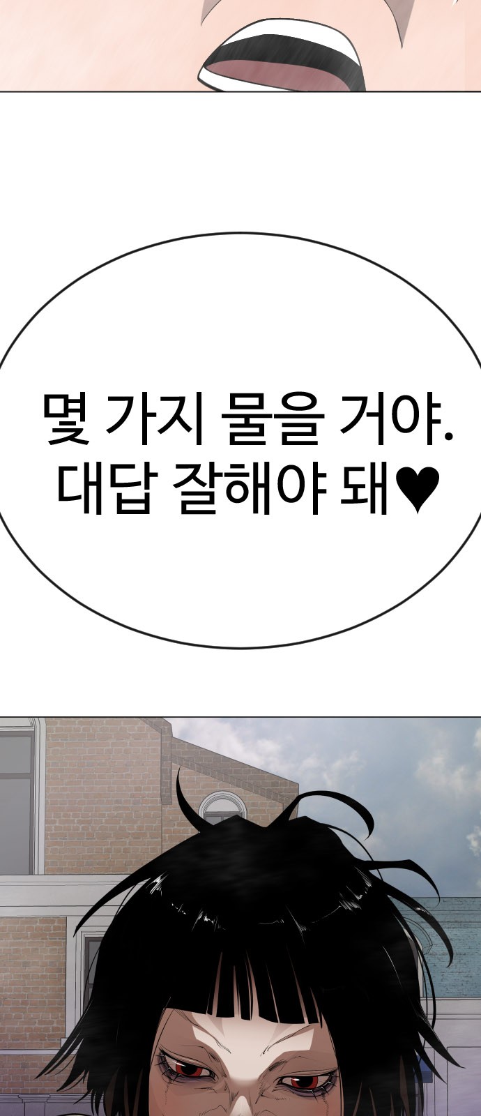 89 페이지