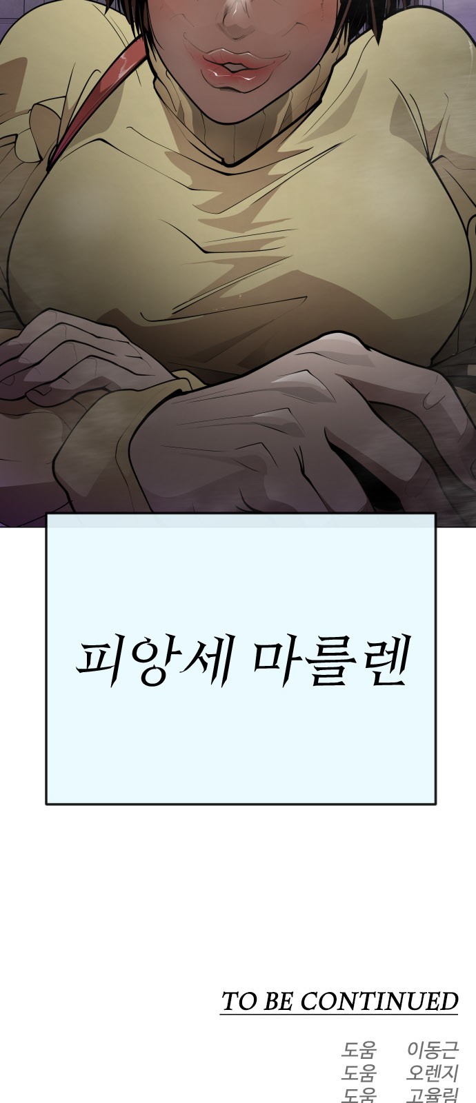 90 페이지