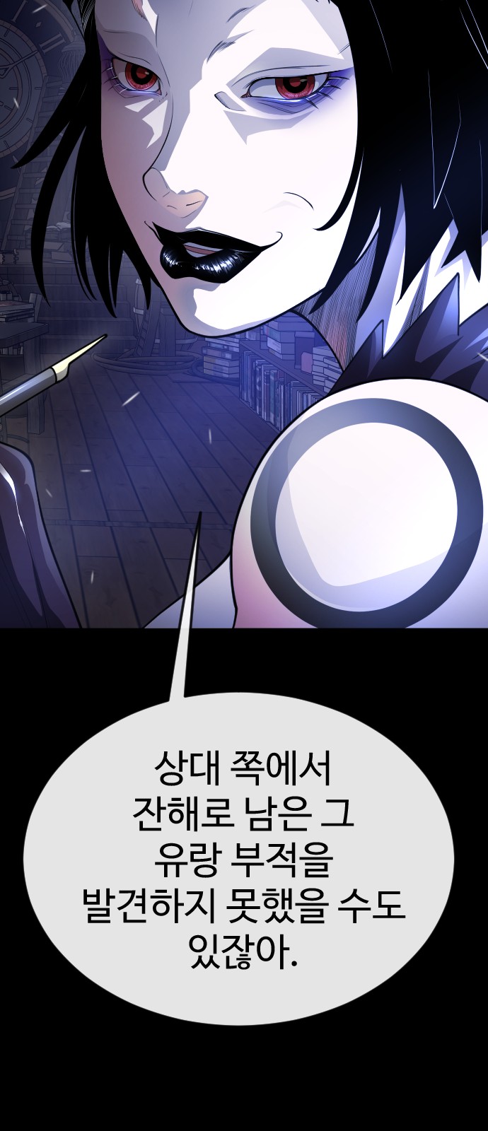 22 페이지