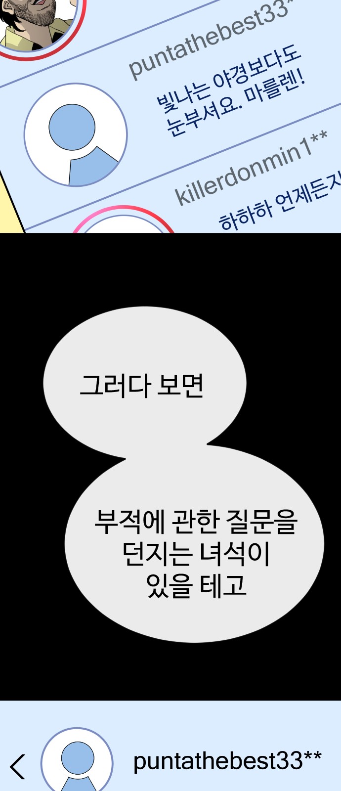 34 페이지