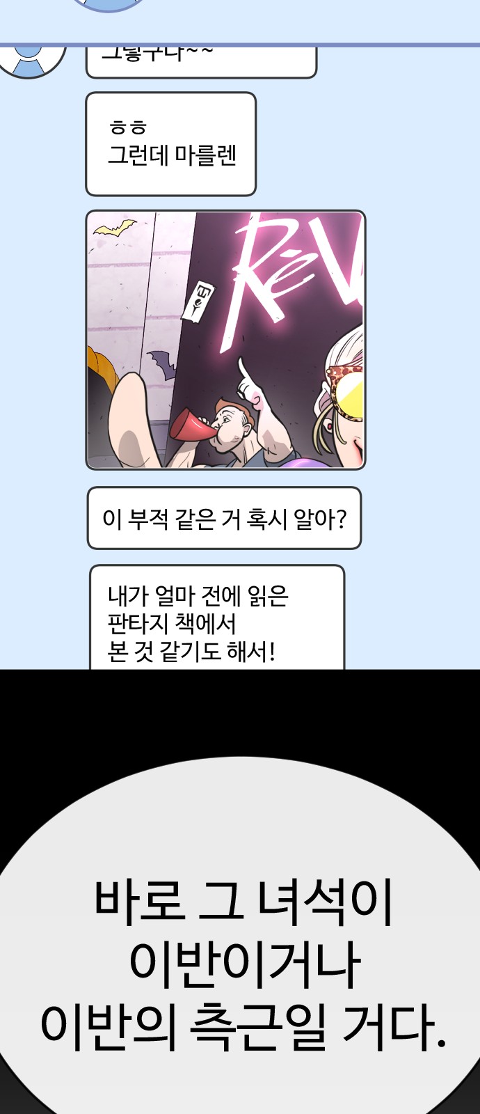 35 페이지